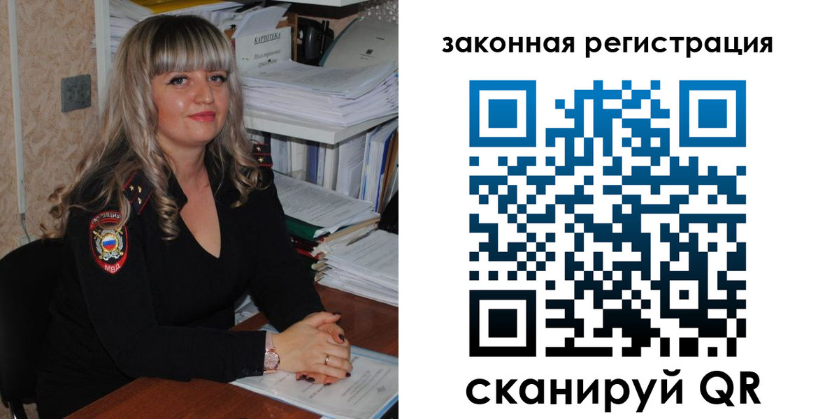 регистрация для дет. сада в Свирске